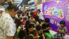 “你陪伴我快樂(lè )”超輕粘土手工DIY大賽